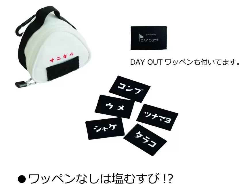 OnIGIRU menu pach / オニギル メニューワッペン          Onigiri Case double ver. / オニギリケース ダブルバージョン
